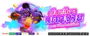 เว็บจากอเมริกา